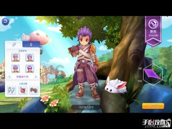 迪士尼魔法学校