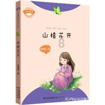 市六届人大二次会议沙坪坝代表团召开全体会议