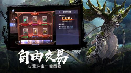 大眼蛙3