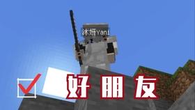 我要过去吗？游戏画面