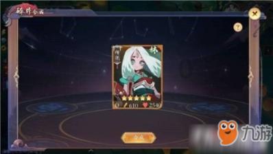 森迪公主的可爱装扮
