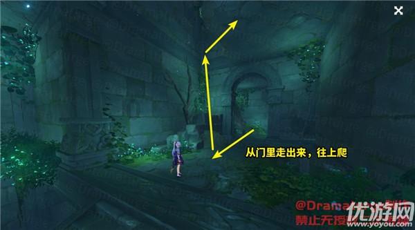 被困的小恶魔