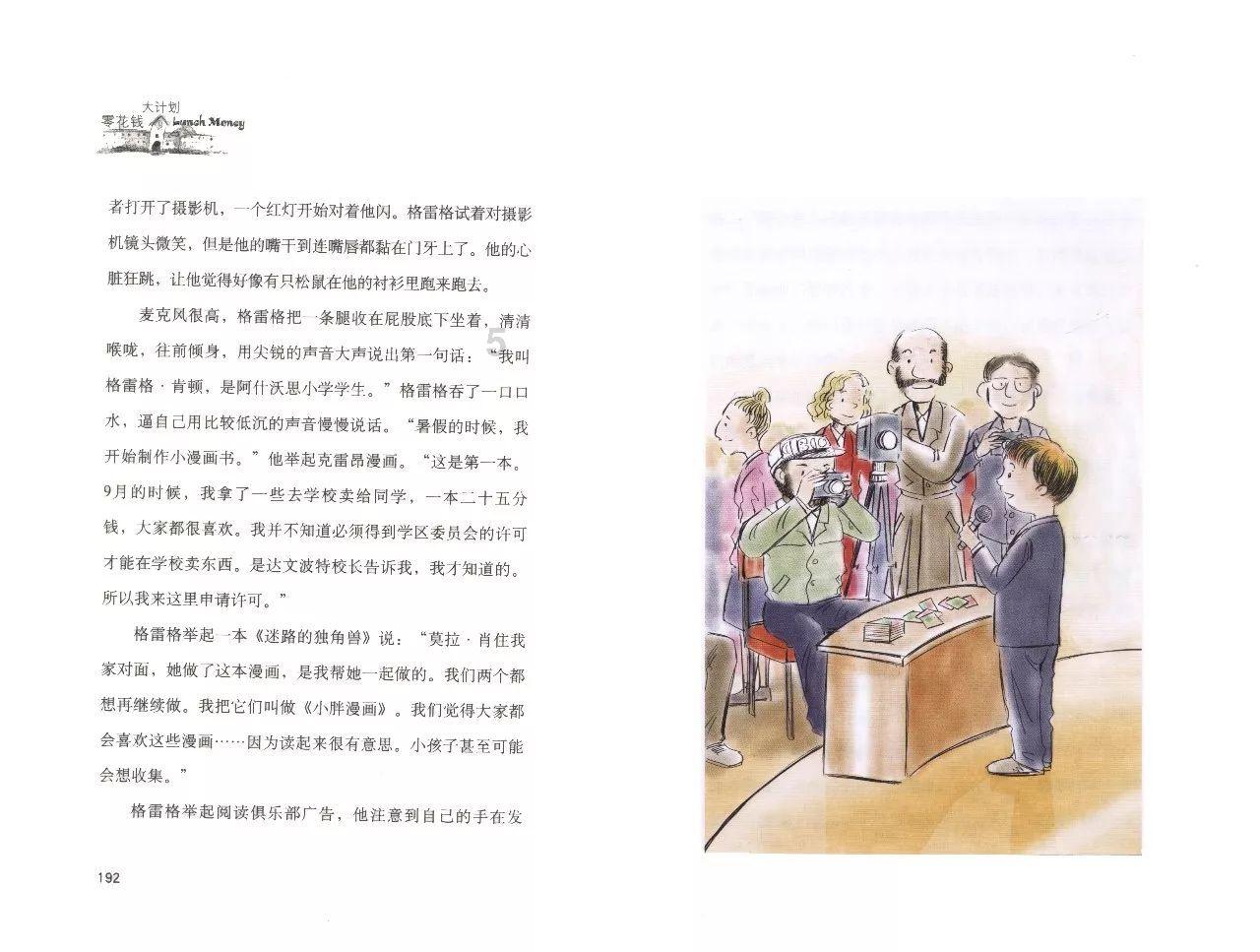 小猫钓鱼开船版最新版下载