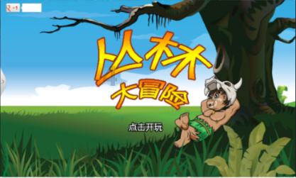 非法用工构成工伤怎么处理，工伤认定的相关规定是怎样游戏画面