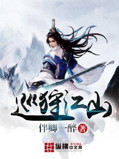 令人发指!六旬老汉以吃冰棍为由诱拐幼女, 其行为会被如何认定?-专业问答平台