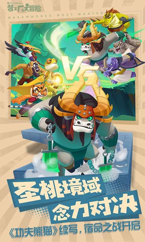 逗小猴开心系列175
