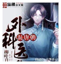 皇上吉祥2