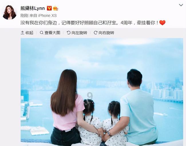 火影忍者冒险传2