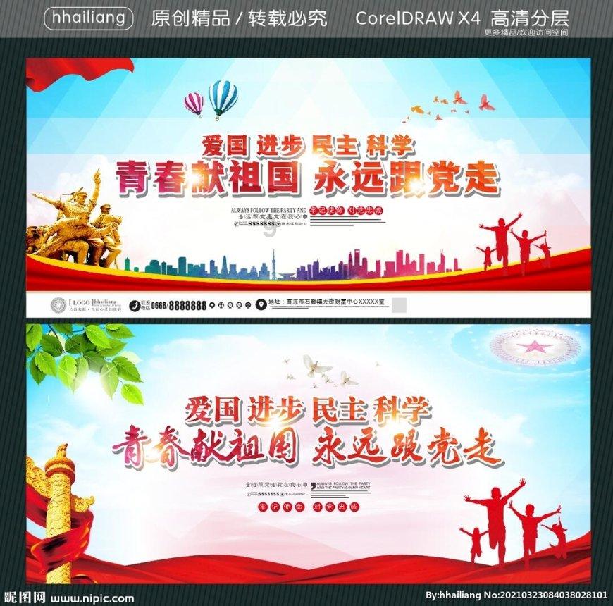 线下赶大集 品牌土特产让你买个够