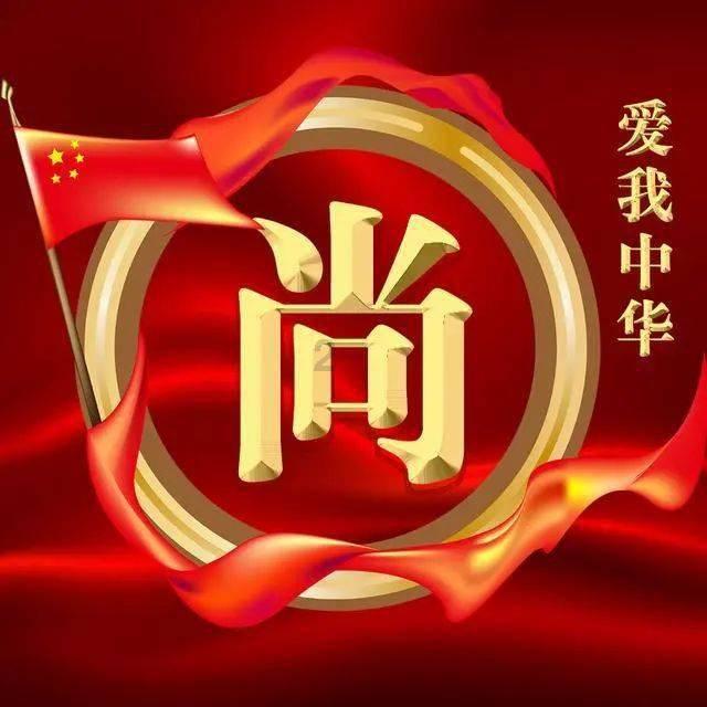 仁化县诗词协会成立暨采风作品集