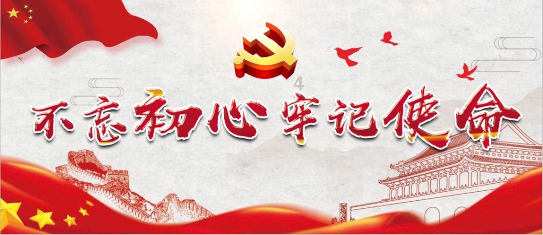 旗帜的传说2