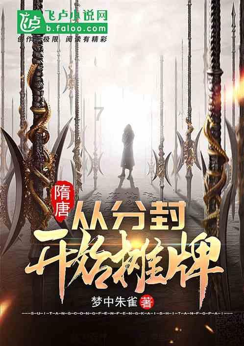 逃离废弃自然公园
