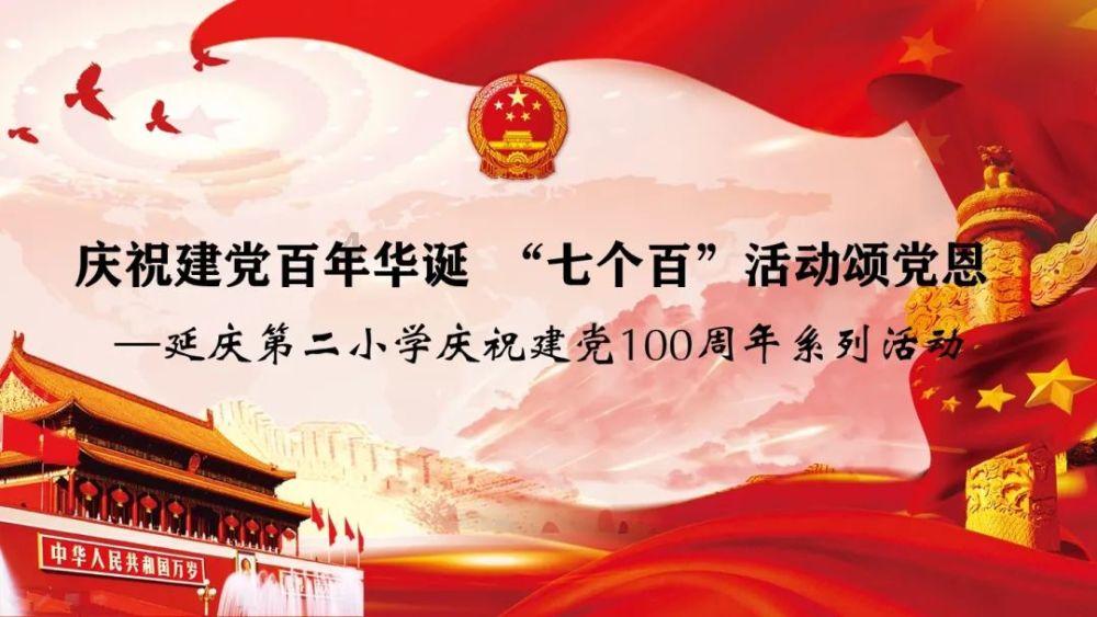 救援自行车骑手