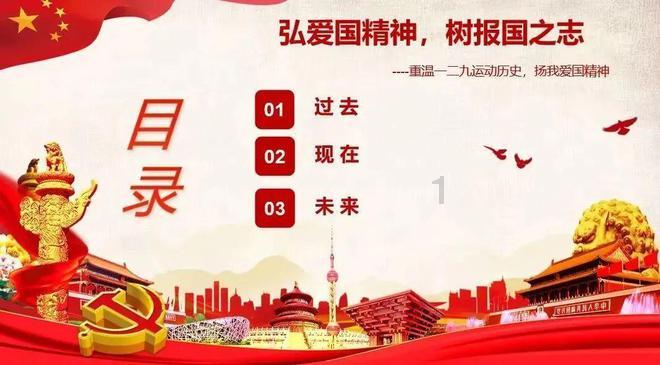 逗小猴开心系列208