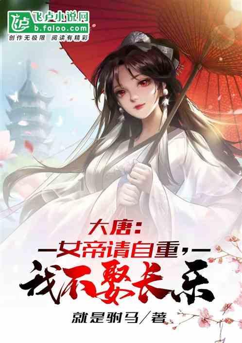 大豪宅逃脱8