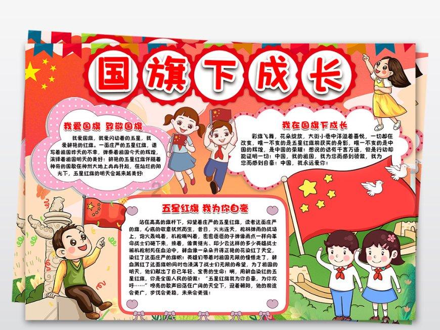 史小坑的爆笑生活11