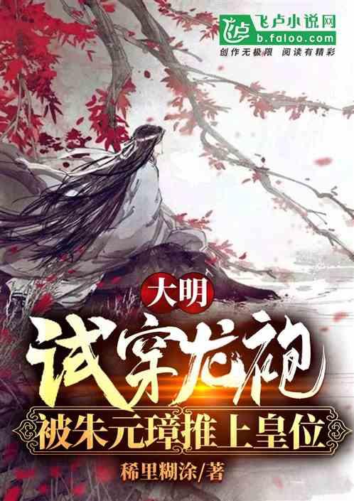 长生劫