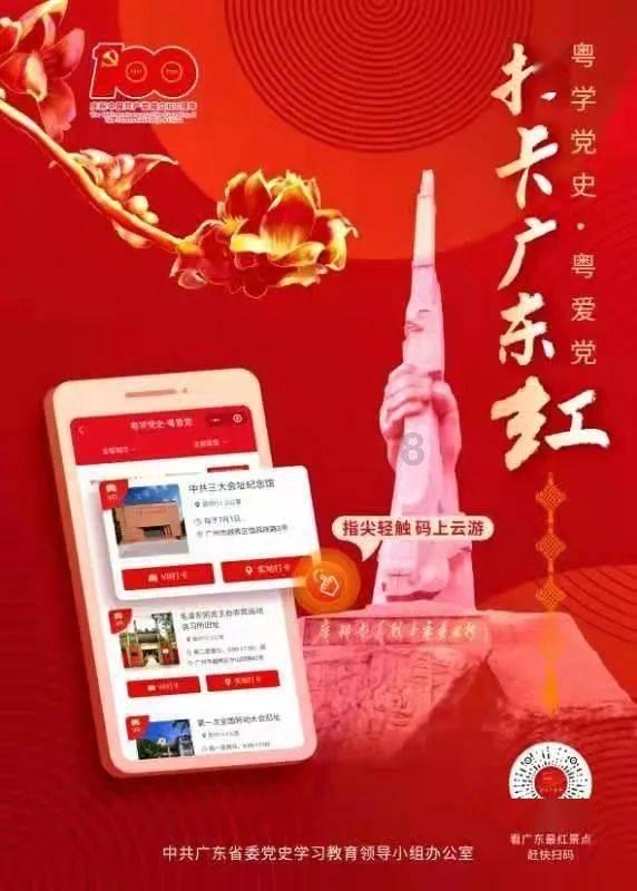 禁毒宣传进万家 警民共筑“防毒墙”