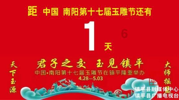 航铁优行|连接世界的桥梁