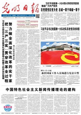 点燃的炸弹人