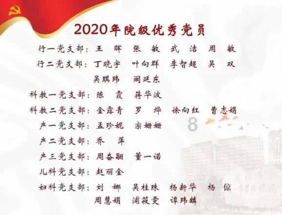 皇上吉祥2