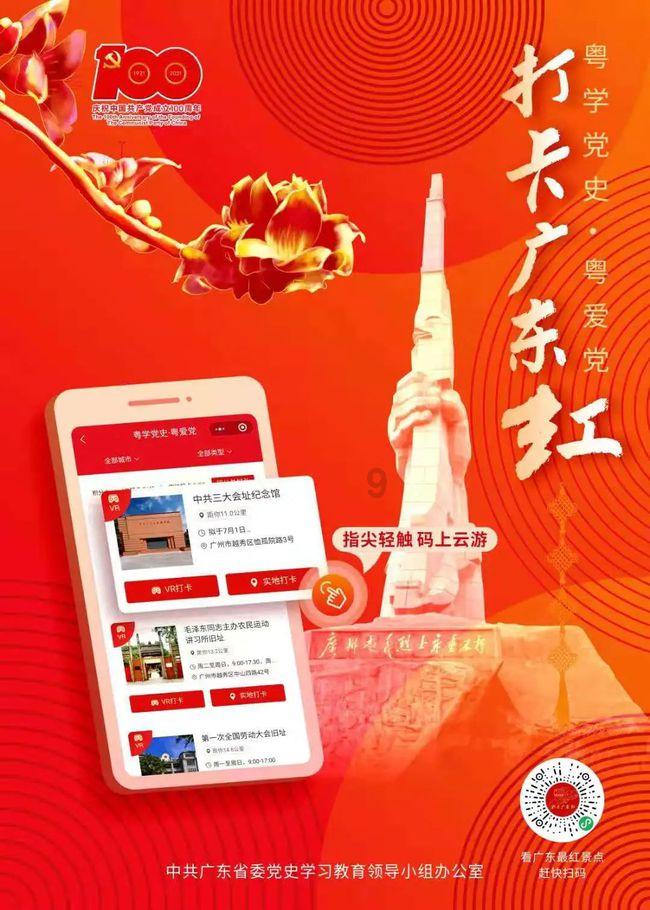 让农副产品腾“云”远飞
