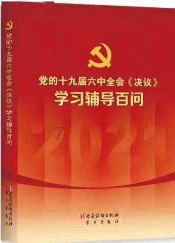 生化危机7