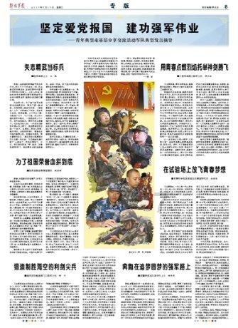 持续培强新型农业经营主体