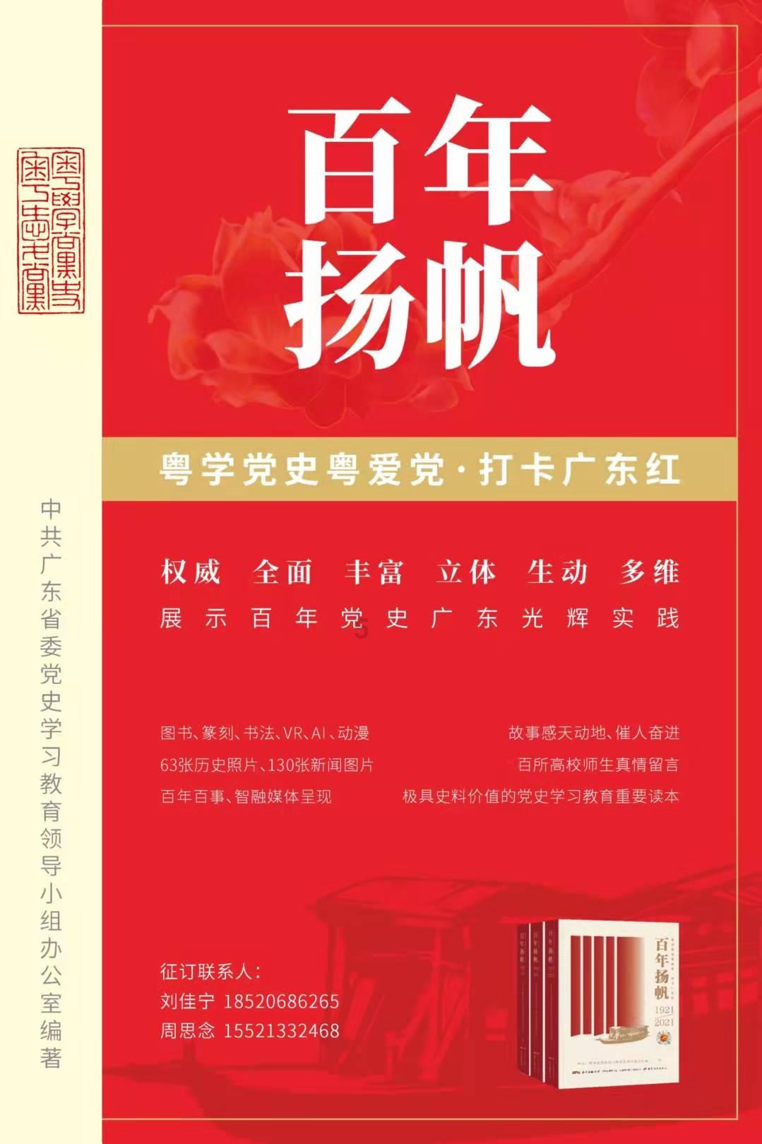 剑网3重制版