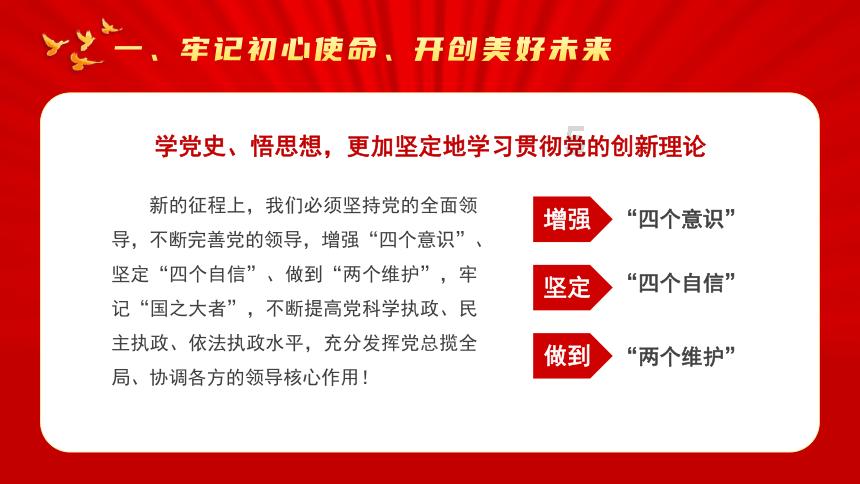 动物帮帮忙保卫家园
