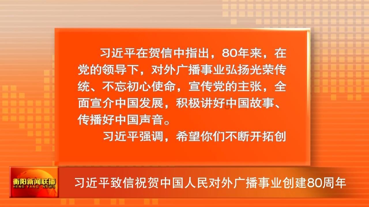 三国之志2