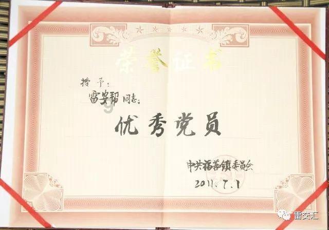 塞尔达荒野之息