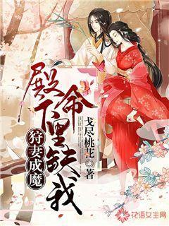 重返战场