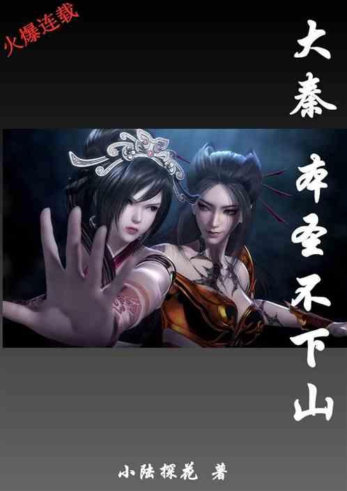 英雄之战中文版