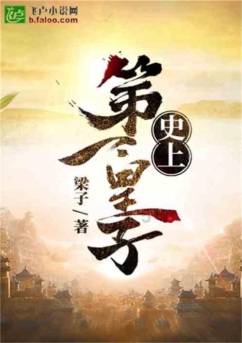 白色森林逃脱