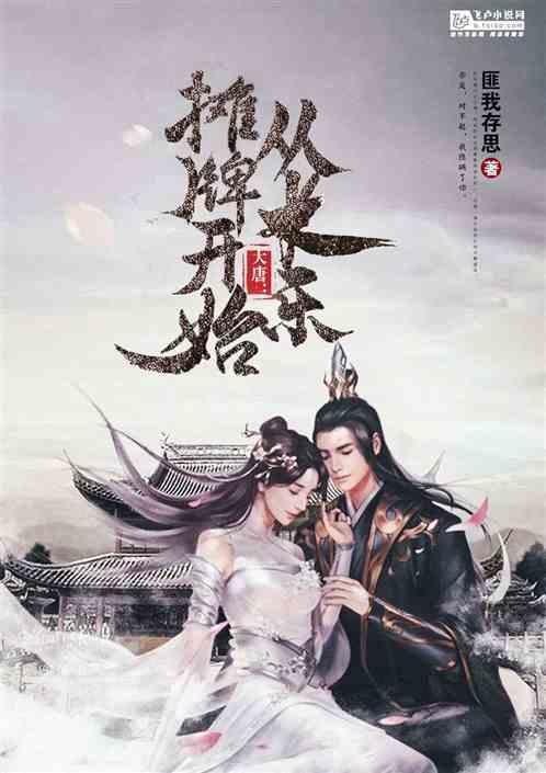 蓝点的冒险无敌版