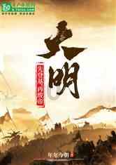 救援瓢虫宝宝