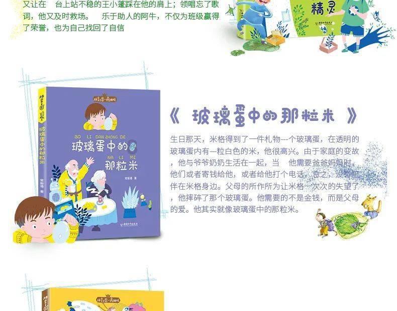 复仇之路