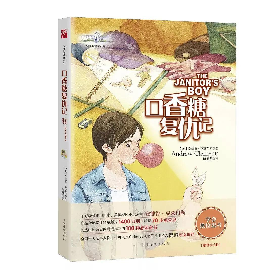 《煌煌大明：考古、服饰、礼制》｜每日一书